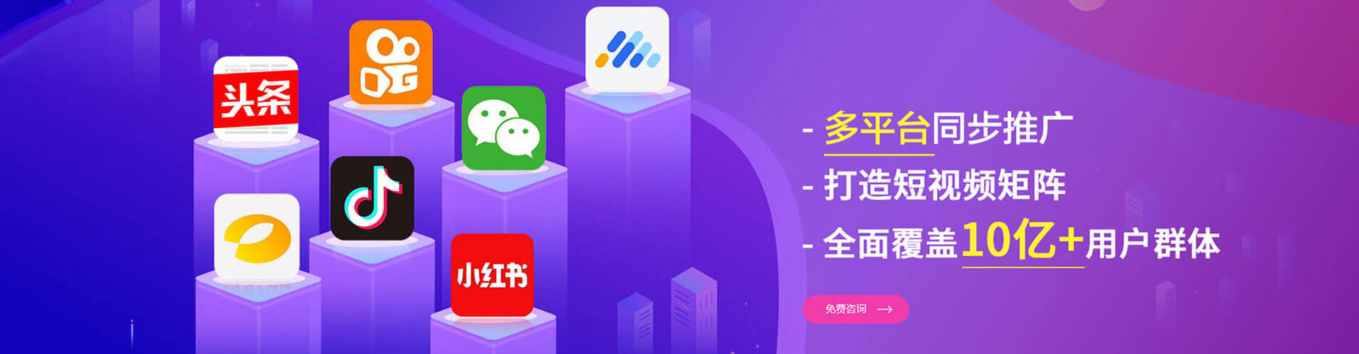 魏都搜索开户返点