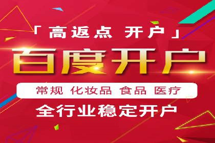 百度竞价代运营公司成功案例：广告效果显著提升的秘诀