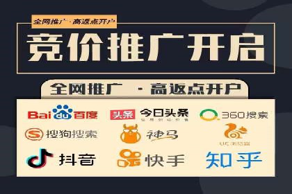 信息流广告优化关键点解析